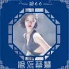  浪人琵琶 歌词 - 胡66