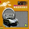 车站 歌词 - 曹磊