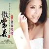 姑娘爱情郎 歌词 - 慕容晓晓