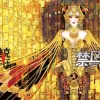 天空总是那么黑 歌词 - 迪克牛仔