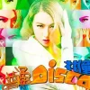 普通disc+ 歌词 - 花僮 / CYQ/洛天依