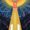 守护着我的光 歌词 - 李巍