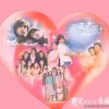 情非得已 歌词 - 庾澄庆 电视剧《流星花园》主题曲