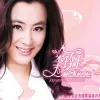 除了你 歌词 - 韩宝仪/李玲玉