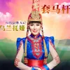 套马杆 歌词 - 乌兰托娅