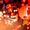 祝福之歌 歌词 - 饭思思