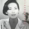 迟来的人 歌词 - 蔡琴
