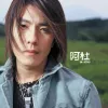 他一定很爱你 歌词 - 阿杜