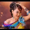 蓝色故乡 歌词 - 乌兰图雅