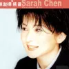 问 歌词 - 陈淑桦 华视《神雕侠侣》主题曲