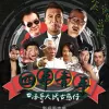 哎呦姑娘 歌词 - 蓝乐