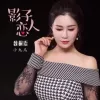 魏桐语