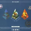 歌 歌词 - 罗大佑