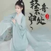 轻舟不归处 歌词 - 胡淑雅