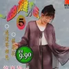 春风吻上我的脸 歌词 - 韩宝仪