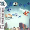 织女星 歌词 - 常艾非