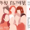 想变成一切美好的事物 歌词 - 谭松韵 / 谢春花