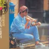 花瓣雨 歌词 - 童安格