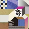山下的荣耀 歌词 - 陈鸿宇