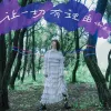 让一切有理由 歌词 - 谢春花
