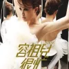 永远的爱人 歌词 - 容祖儿