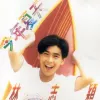 今年夏天 歌词 - 林志颖
