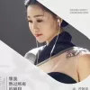 等我熬过所有的狼狈 歌词 - 莎妞妞