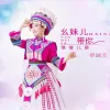 幺妹带你慢慢耍 歌词 - 覃诚芳