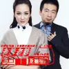 老爹老爹 歌词 - 龙梅子 / 老猫