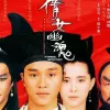 黎明不要来 歌词 - 叶蒨文