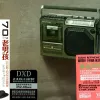 是否我真的一无所有 歌词 - 王杰 电影《飚城》主题曲