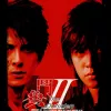 灰色空间 歌词 - 罗志祥 电视剧《斗鱼Ⅱ》主题曲