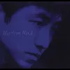 让我一次爱个够 歌词 - 庾澄庆