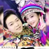 情歌飞出十三寨 歌词 - 覃诚芳 / 祝家家