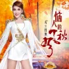 恼人的秋风 歌词 - 乌兰图雅/高凌风