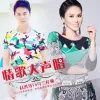情歌大声唱 歌词 - 乌兰托娅 / 赵洪涛