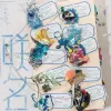 行走的鱼 歌词 - 徐佳莹