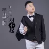 年少的对不起 歌词 - 杜天宇