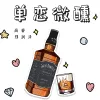 单恋微醺 歌词 - 高睿 / 郑润泽