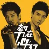 势在必行