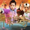 心语