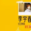 The Special Greeting For Chris Birthday
