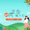对方正在输入 歌词 - 刘楚阳 / 海伦