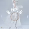 来日方长