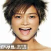皇后与梦想