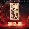 西东