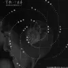 一首歌一个故事