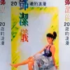 刻痕 歌词 - 邓洁仪