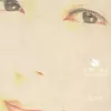 女朋友男朋友 歌词 - 黄韵玲 电影《女朋友·男朋友》主题曲
