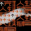 每天的不理想 歌词 - 刘若英 / 柯智棠